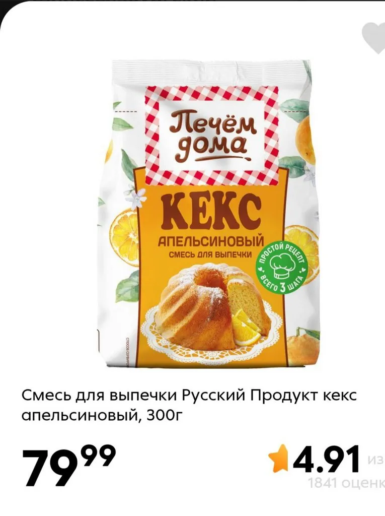 Кафе «У пани Сони»