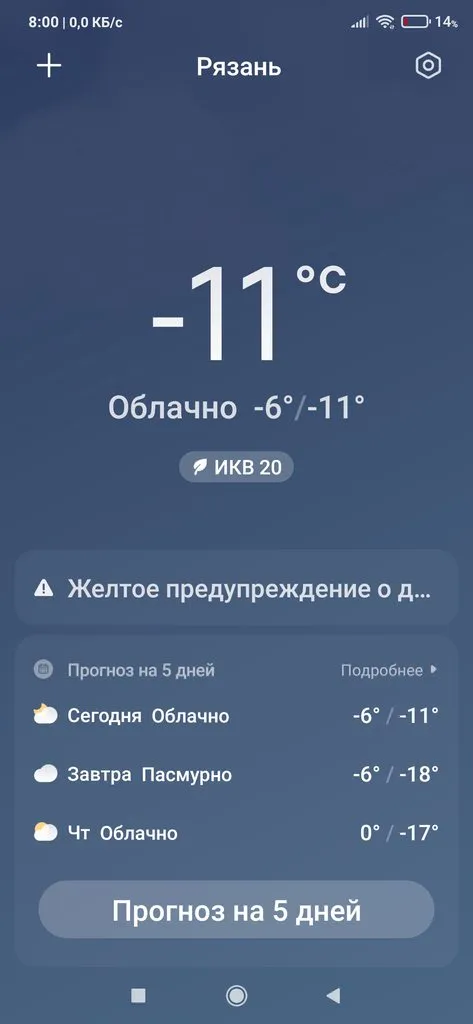 Чайная беседка