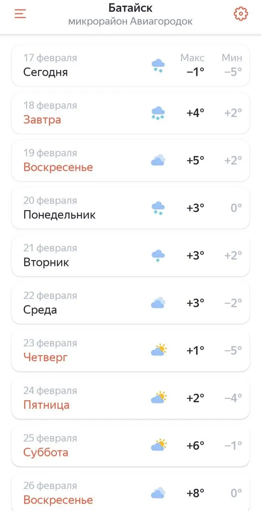 Чайная беседка