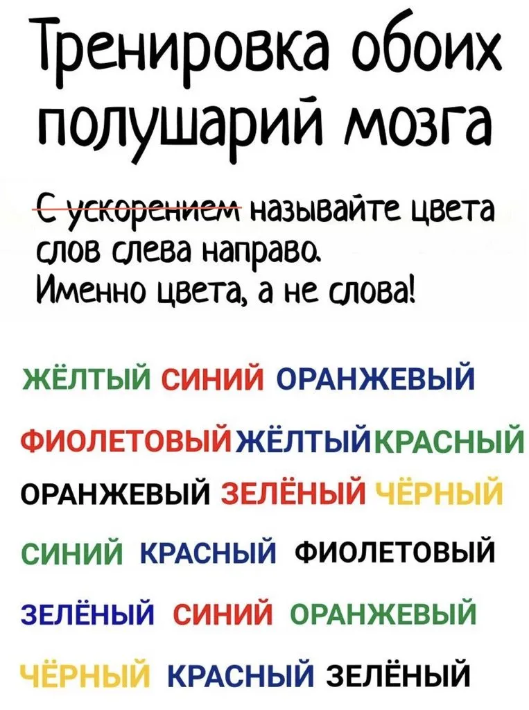 Это интересно!