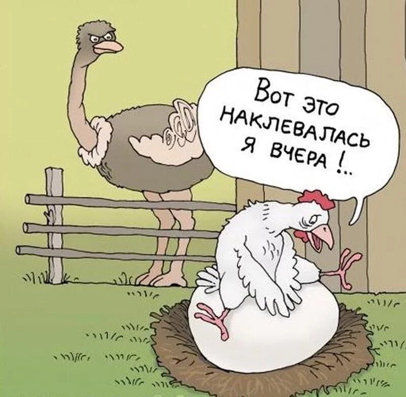 Посмеялся сам - поделись с другом!!!