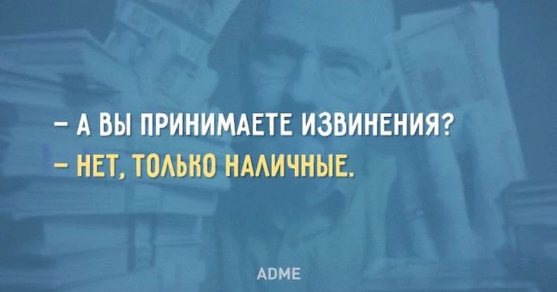 Посмеялся сам - поделись с другом!!!