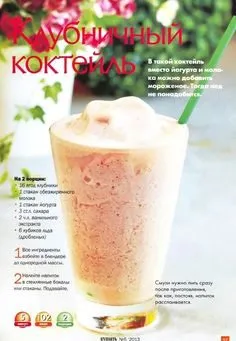 Tapтaлeтки & Ко