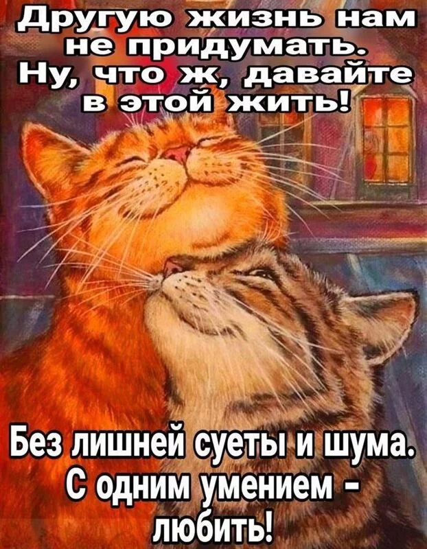 Кафе "У пани Сони"