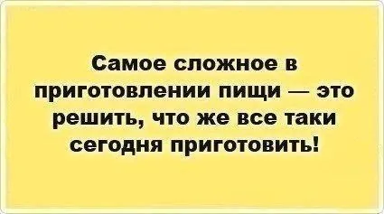 Посмеялся сам - поделись с другом!!!