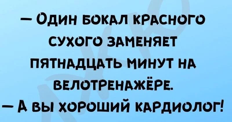 Посмеялся сам - поделись с другом!!!