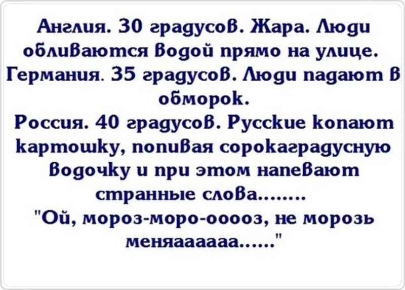 Посмеялся сам - поделись с другом!!!