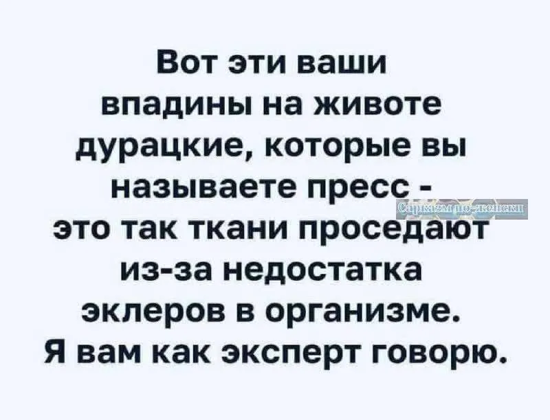 Посмеялся сам - поделись с другом!!!