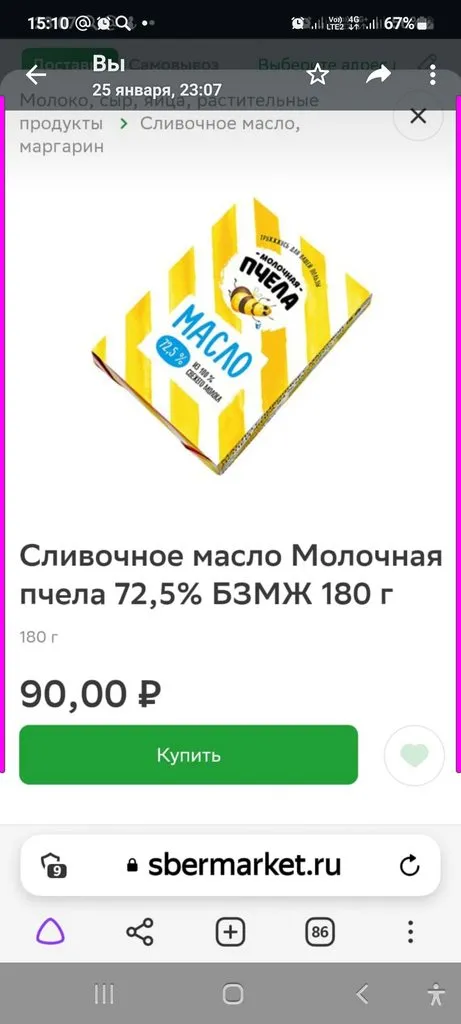 Хорошие и не очень покупки в магазинах экономкласса типа Светофора или Фикс Прайса