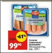 Где, что и когда купить в Москве