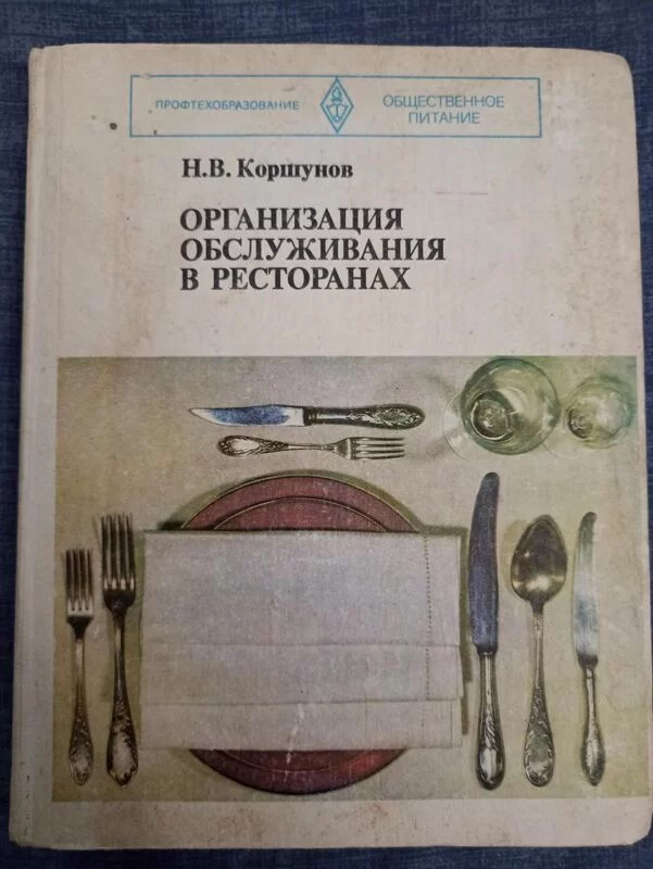 Оформление, сервировка, декор