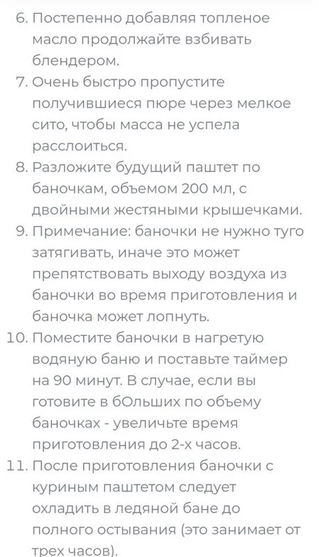 Мои любимые рецепты (Nata333)
