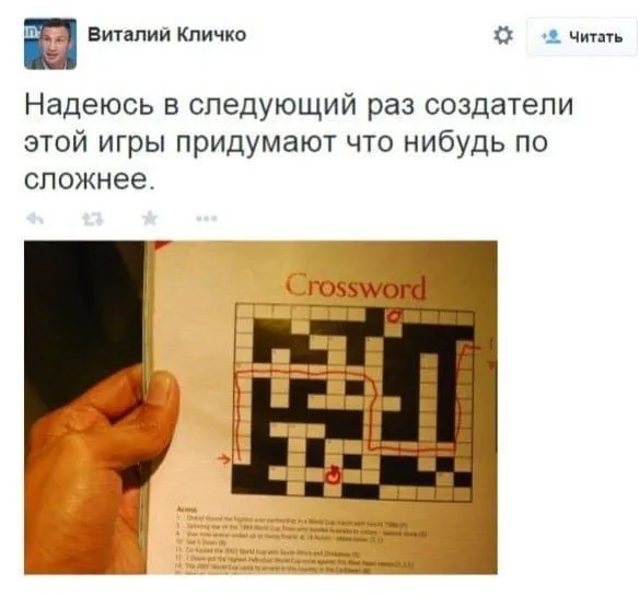 Посмеялся сам - поделись с другом!!!