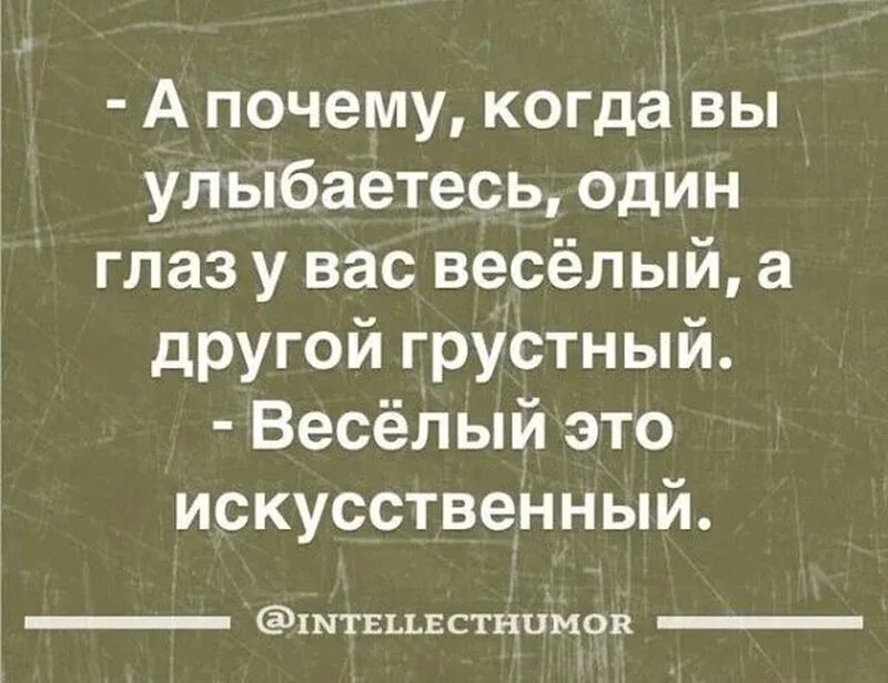 Посмеялся сам - поделись с другом!!!