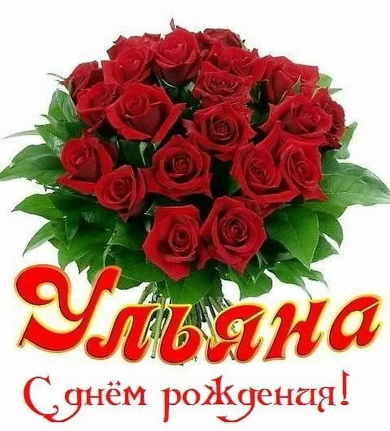 Чучелка