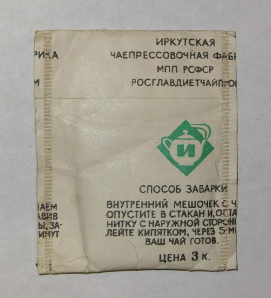 Назад в ХХ век... Вспомнить всё!