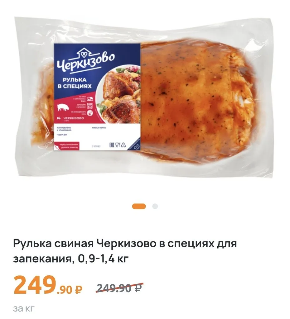 Где, что и когда купить в Москве