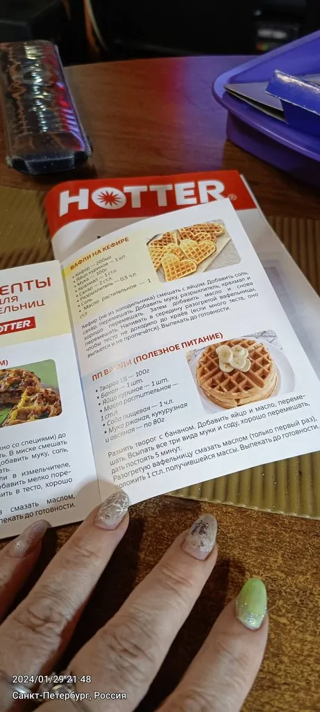 Tapтaлeтки & Ко