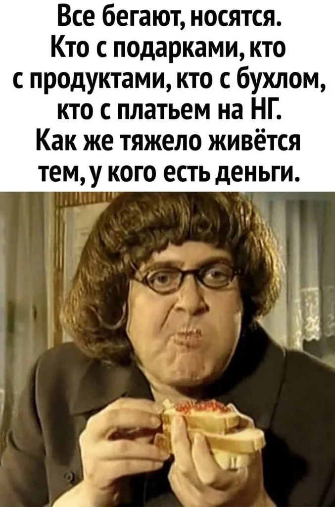 Посмеялся сам - поделись с другом!!!