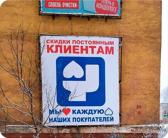 Посмеялся сам - поделись с другом!!!