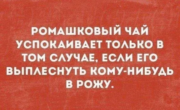 Посмеялся сам - поделись с другом!!!