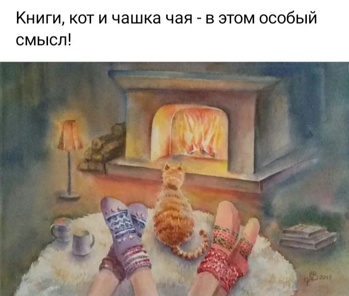 Кафе «У пани Сони»