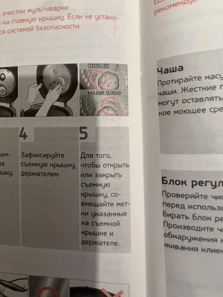 Мультиварка Cuckoo CMC-CHSS1004F