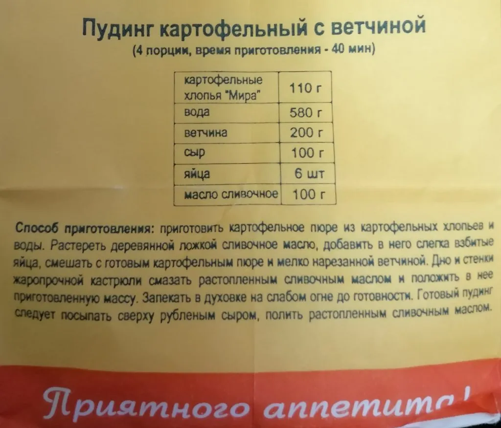 Кто имеет опыт покупки товаров на Wildberries?