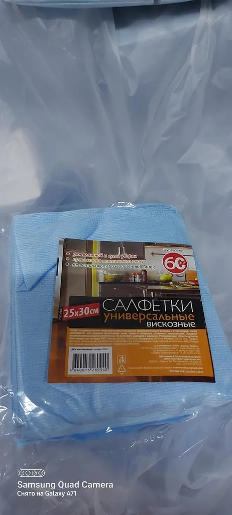 Хорошие и не очень покупки в магазинах экономкласса типа Светофора или Фикс Прайса