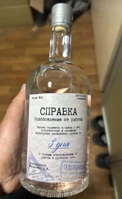 Посмеялся сам - поделись с другом!!!
