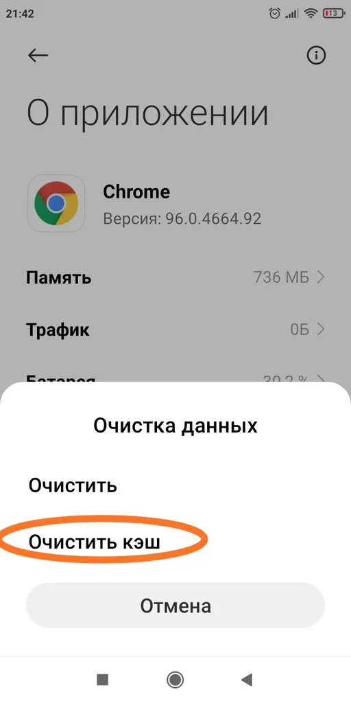 Tapтaлeтки & Ко