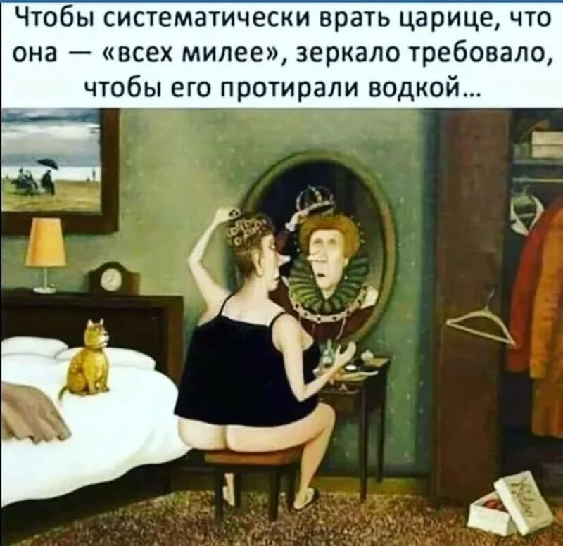 Посмеялся сам - поделись с другом!!!