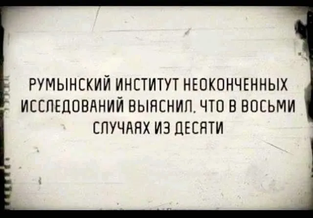 Посмеялся сам - поделись с другом!!!