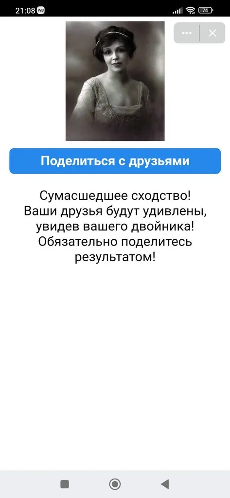 Чайная беседка