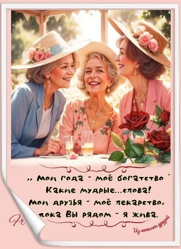 Кафе "У пани Сони"