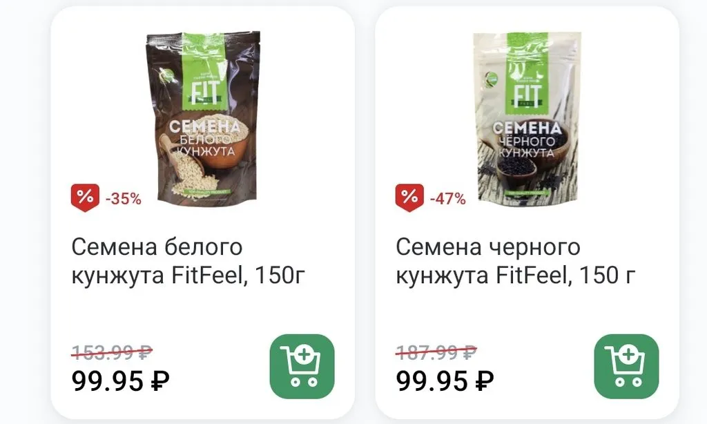Где, что и когда купить в Москве