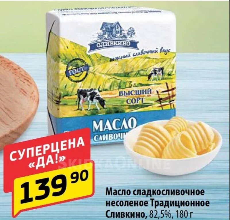 Где, что и когда купить в Москве