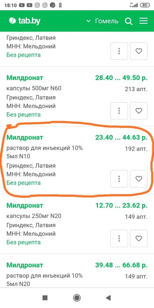 В гостях у Батьки