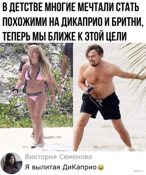 Посмеялся сам - поделись с другом!!!