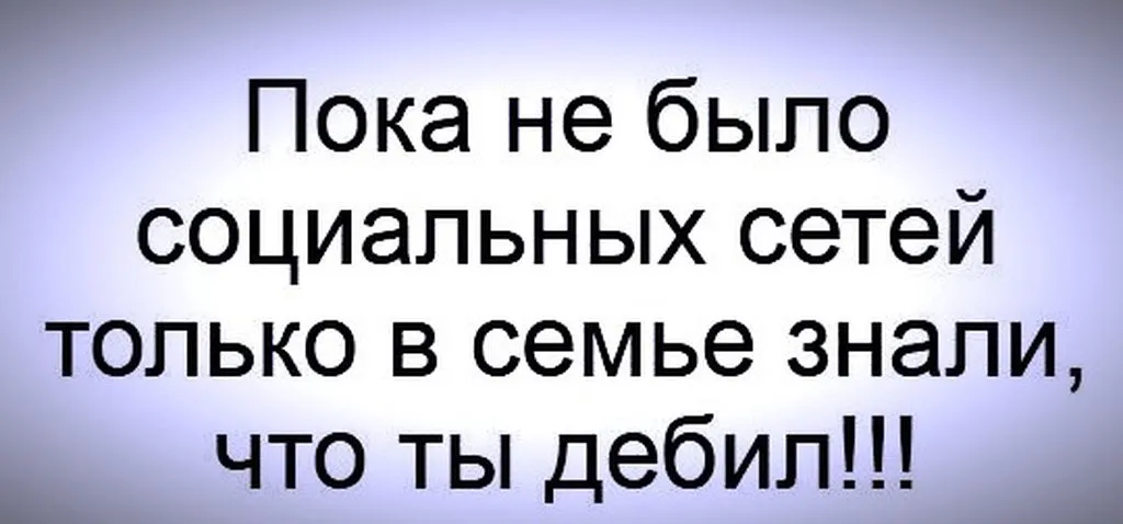 Посмеялся сам - поделись с другом!!!