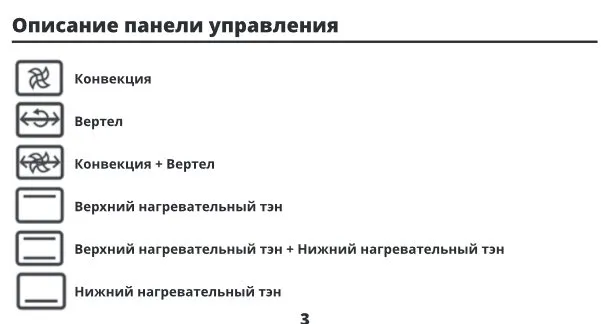 Электрическая мини-печь Leran TO 4831 B