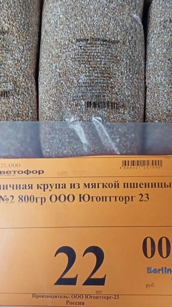 Хорошие и не очень покупки в экономмагазинах типа Светофора или Фикс Прайса