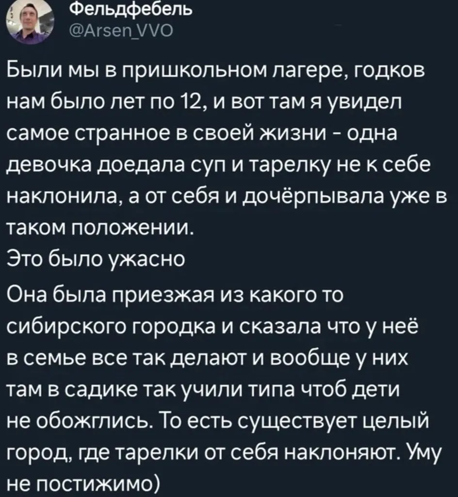 Посмеялся сам - поделись с другом!!!
