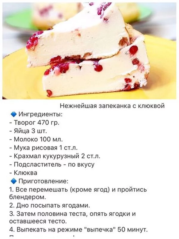 Кулинарная инфографика  в рецептах