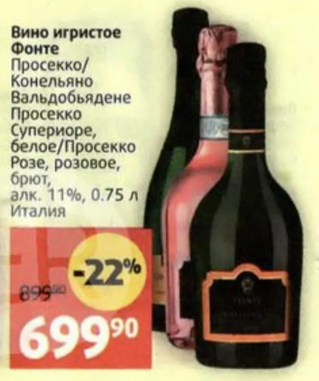 Где, что и когда купить в Москве