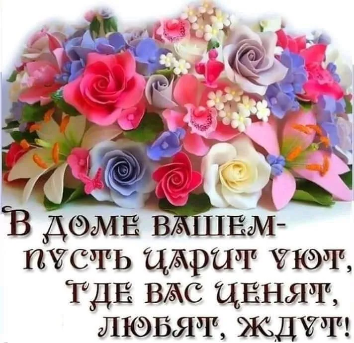 Кафе «У пани Сони»