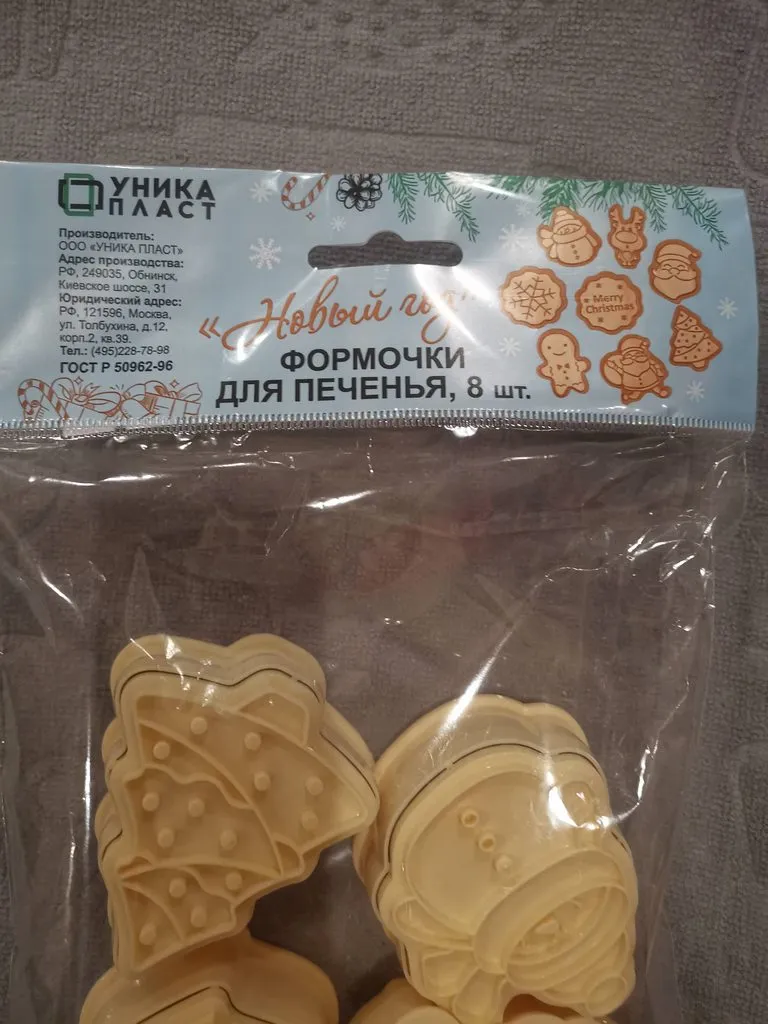 Покупки в магазинах экономкласса типа Светофор или Фикс Прайс
