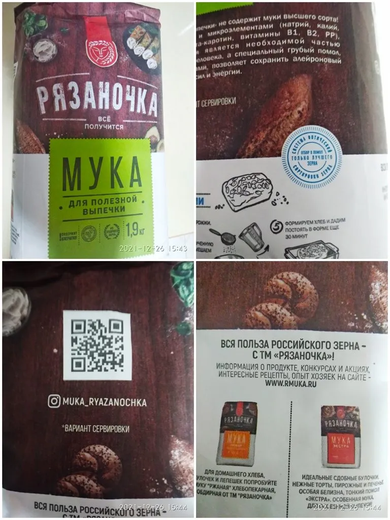 Кафе «У пани Сони»