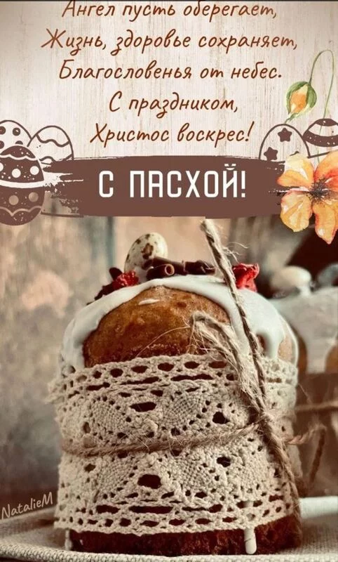 Tapтaлeтки & Ко