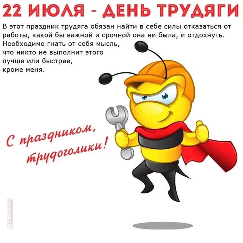 Посмеялся сам - поделись с другом!!!